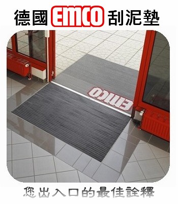 EMCO Mats