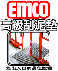 EMCO Mats